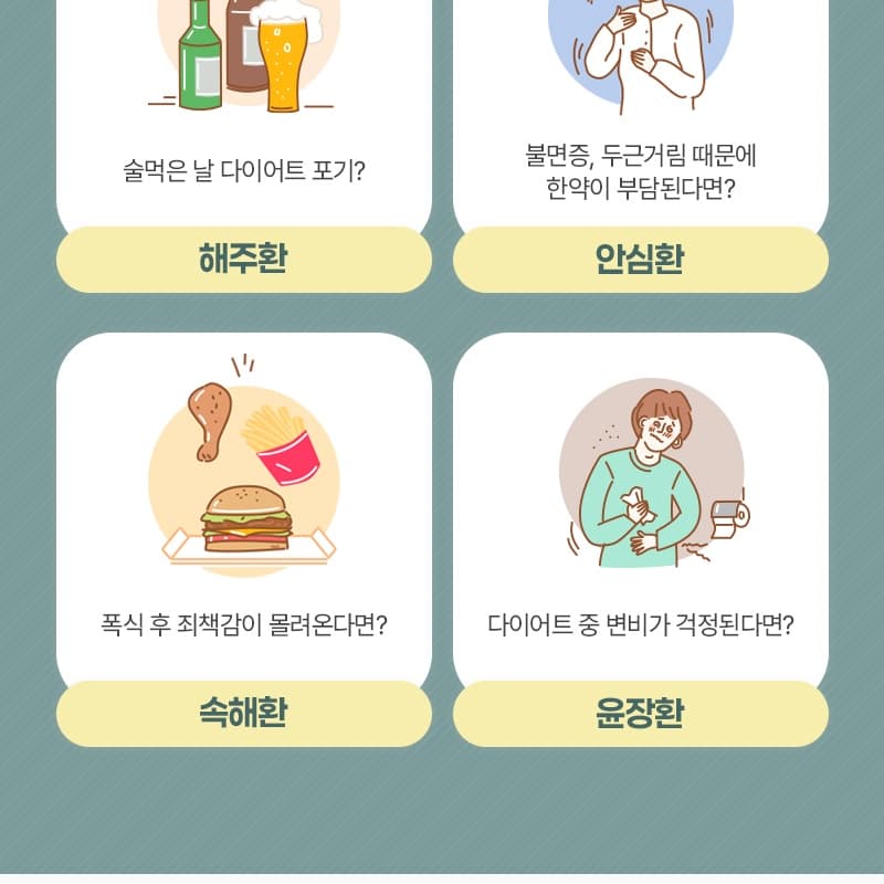 미묘히 4종 보조환 상세 이미지 5