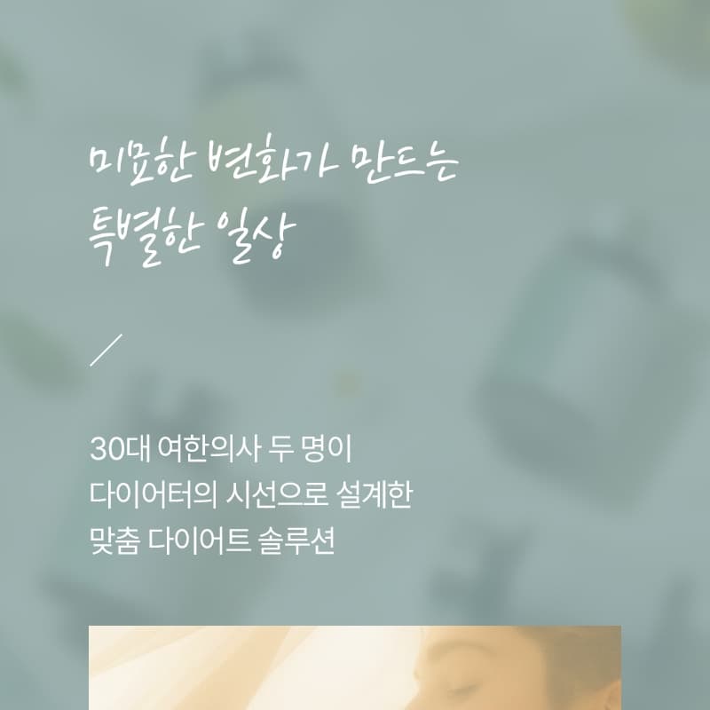 미묘히 4종 보조환 상세 이미지 13