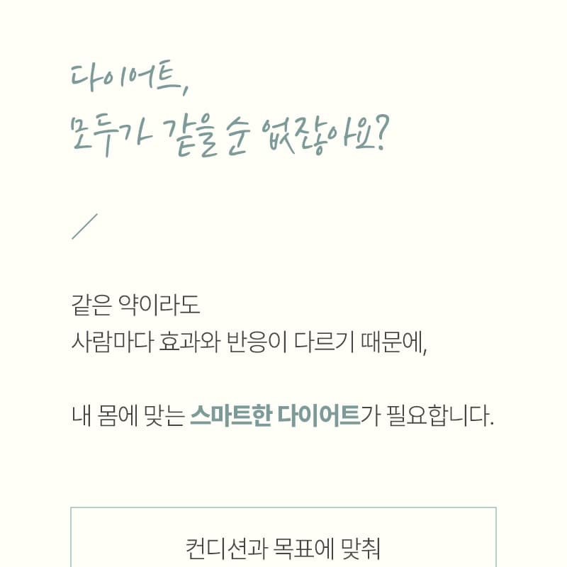 미묘히 4종 보조환 상세 이미지 3