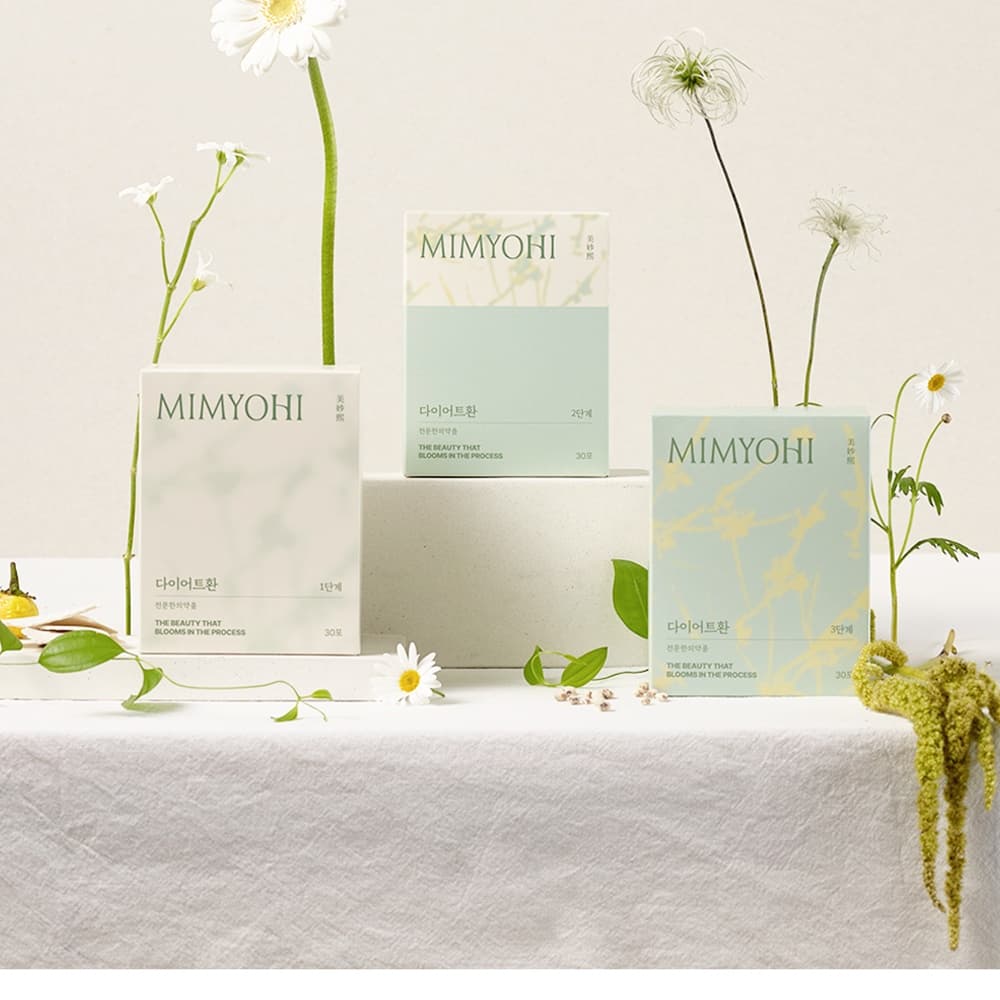 미묘히 다이어트환 상세 이미지 2