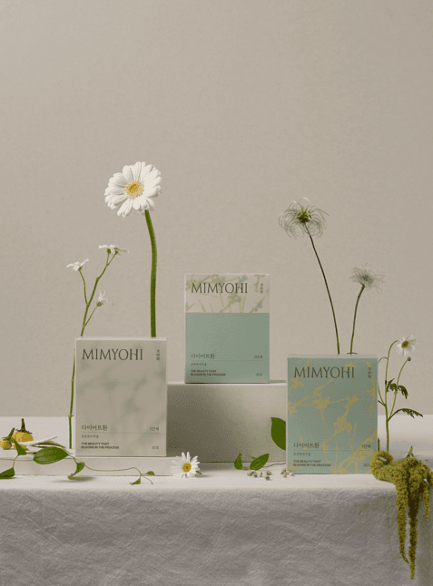 미묘히 다이어트환