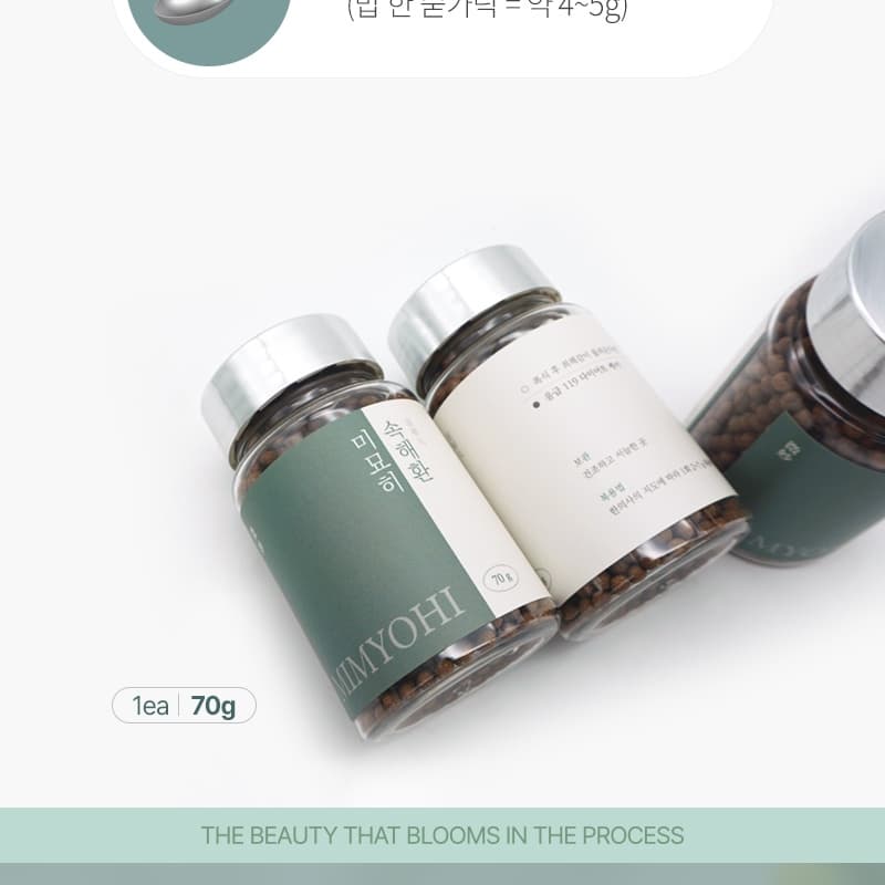 미묘히 4종 보조환 상세 이미지 12